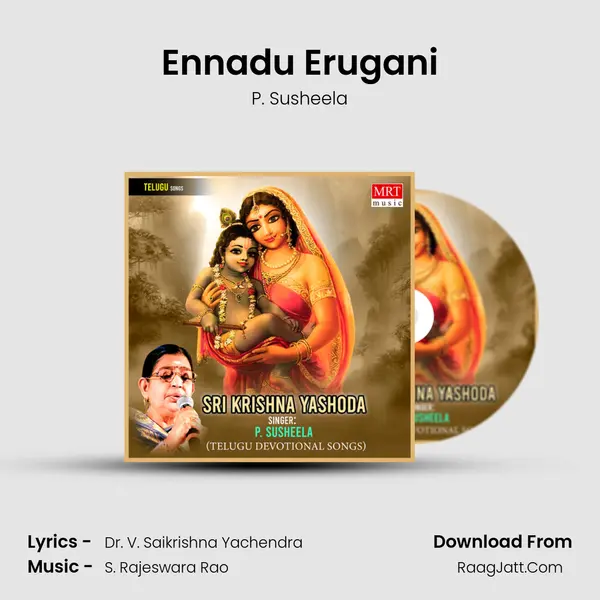 Ennadu Erugani MP3 Song by P. Susheela Cover