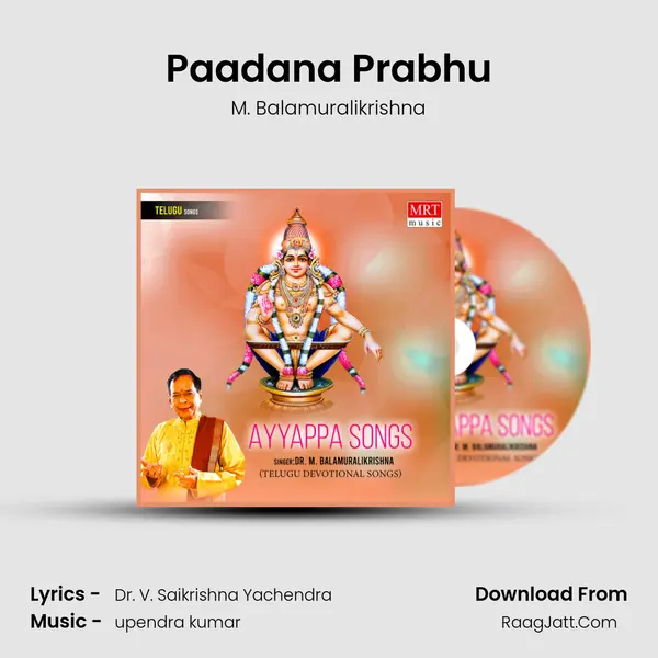 Paadana Prabhu MP3 Song by M. Balamuralikrishna Cover