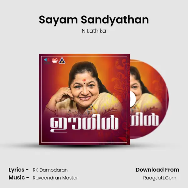 Sayam Sandyathan MP3 Song by N Lathika Cover