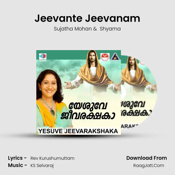 Jeevante Jeevanam MP3 Song by Sujatha Mohan Cover