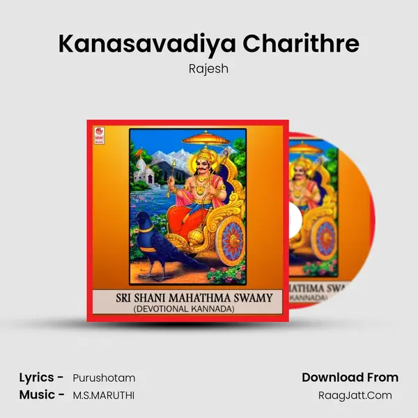 Kanasavadiya Charithre MP3 Song by Rajesh Cover