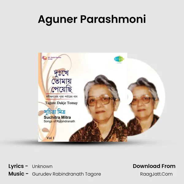 Aguner Parashmoni MP3 Song by  Cover