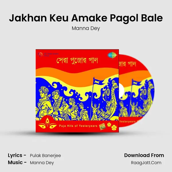 Jakhan Keu Amake Pagol Bale MP3 Song by Manna Dey Cover