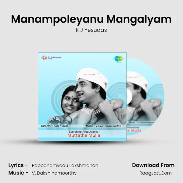 Manampoleyanu Mangalyam MP3 Song by K J Yesudas Cover