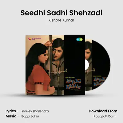 Seedhi Sadhi Shehzadi Cover