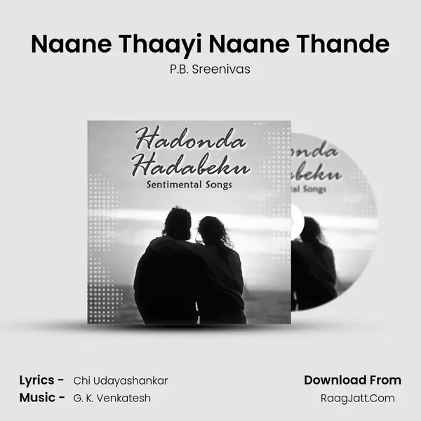Naane Thaayi Naane Thande MP3 Song by P.B. Sreenivas Cover