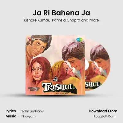 Ja Ri Bahena Ja MP3 Song by Kishore Kumar Cover