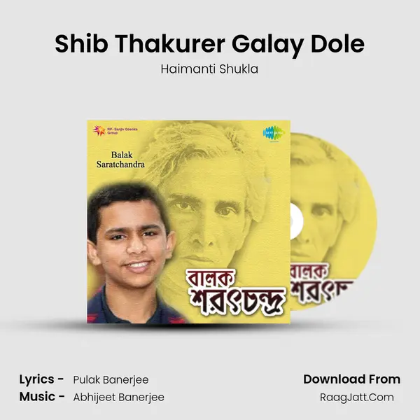 Shib Thakurer Galay Dole MP3 Song by Haimanti Shukla Cover