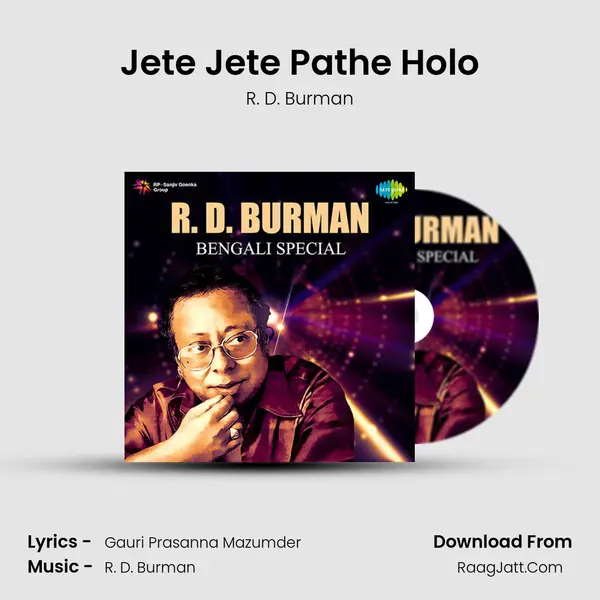 Jete Jete Pathe Holo MP3 Song by R. D. Burman Cover