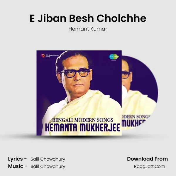 E Jiban Besh Cholchhe MP3 Song by Hemant Kumar Cover