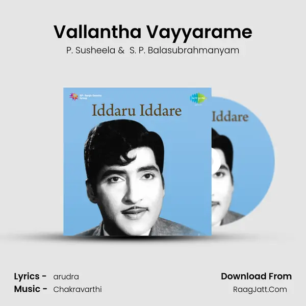 Vallantha Vayyarame MP3 Song by P. Susheela Cover