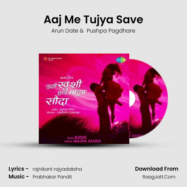 Tujhi Kushi Hach Majha Sauda - Arun Date