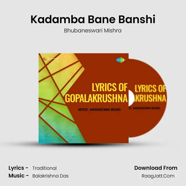 Kadamba Bane Banshi MP3 Song by Bhubaneswari Mishra Cover