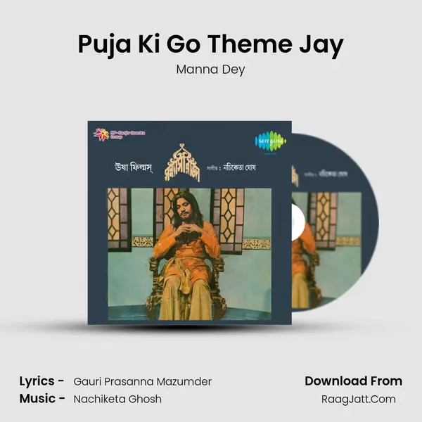 Puja Ki Go Theme Jay MP3 Song by Manna Dey Cover