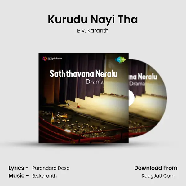 Kurudu Nayi Tha MP3 Song by B.V. Karanth Cover