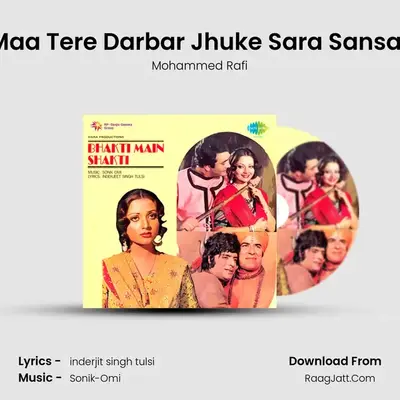 Maa Tere Darbar Jhuke Sara Sansar MP3 Song by Mohammed Rafi Cover