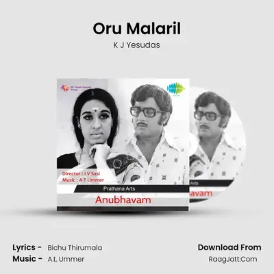 Oru Malaril MP3 Song by K J Yesudas Cover