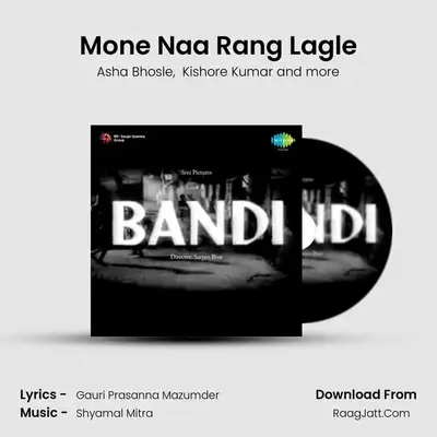 Mone Naa Rang Lagle MP3 Song by Asha Bhosle Cover