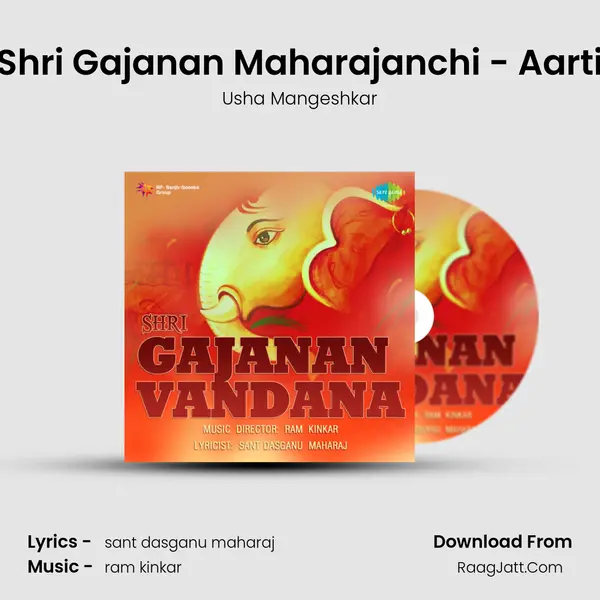 Shri Gajanan Maharajanchi - Aarti MP3 Song by Usha Mangeshkar Cover