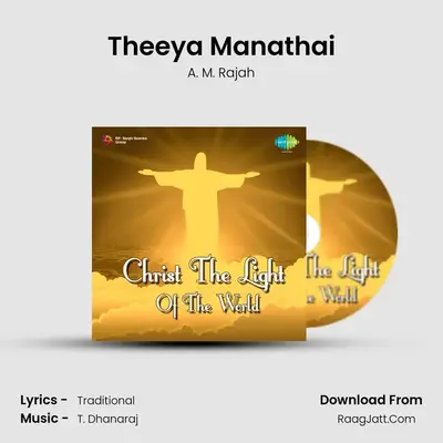 Theeya Manathai MP3 Song by A. M. Rajah Cover