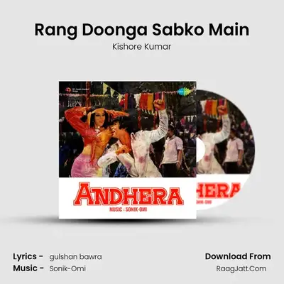 Andhera - Kishore Kumar