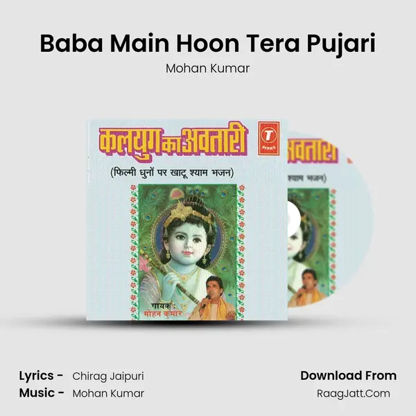 Baba Main Hoon Tera Pujari MP3 Song by Mohan Kumar Cover