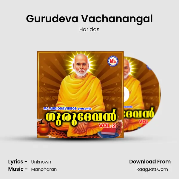 Gurudeva Vachanangal MP3 Song by Haridas Cover