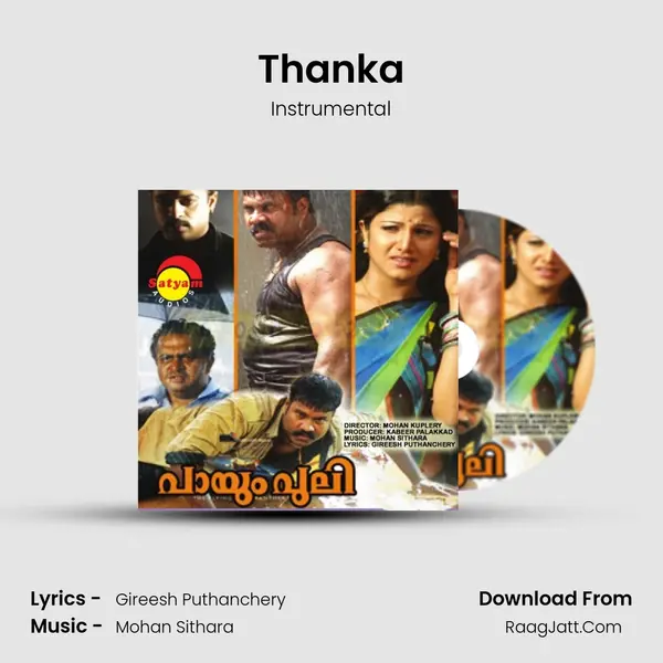 Thanka MP3 Song by Instrumental Cover