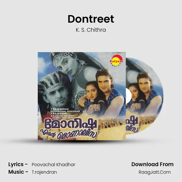 Dontreet MP3 Song by K. S. Chithra Cover