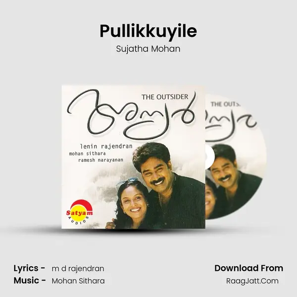 Pullikkuyile mp3 song