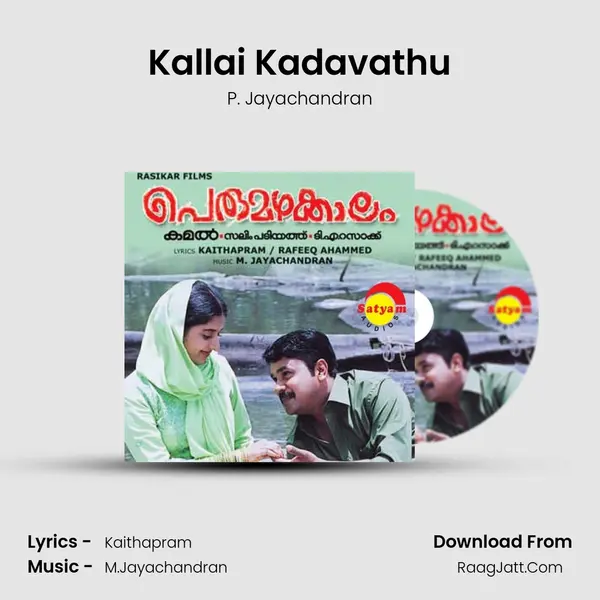 Kallai Kadavathu MP3 Song by P. Jayachandran Cover