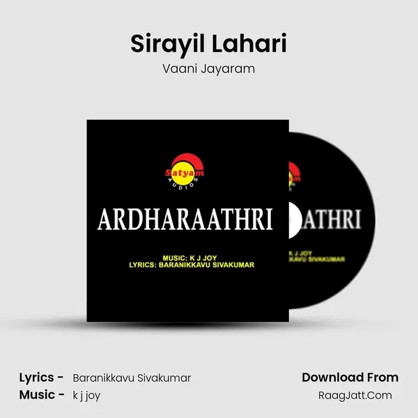Sirayil Lahari MP3 Song by Vaani Jayaram Cover