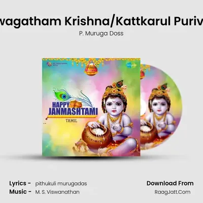P. Muruga Doss