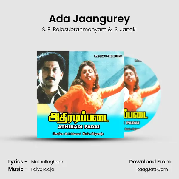 Ada Jaangurey MP3 Song by S. P. Balasubrahmanyam Cover