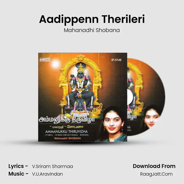 Aadippenn Therileri MP3 Song by Mahanadhi Shobana Cover
