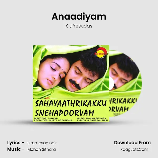 Anaadiyam MP3 Song by K J Yesudas Cover