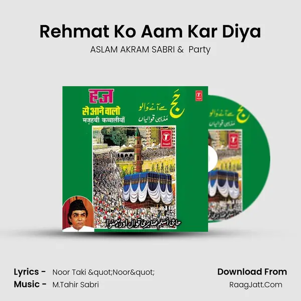 Rehmat Ko Aam Kar Diya MP3 Song by ASLAM AKRAM SABRI Cover