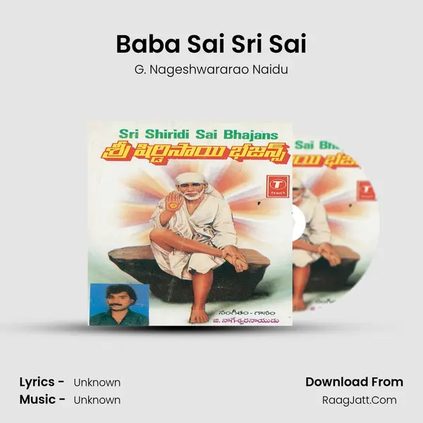 Baba Sai Sri Sai MP3 Song by G. Nageshwararao Naidu Cover