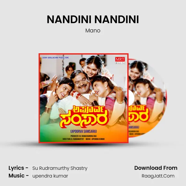 NANDINI NANDINI MP3 Song by Mano Cover