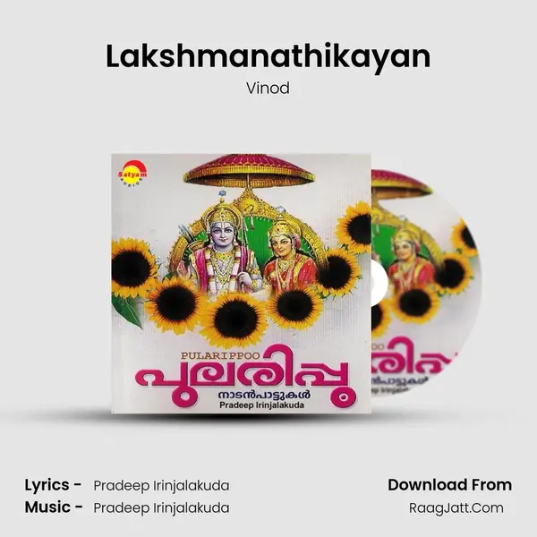 Lakshmanathikayan MP3 Song by Vinod Cover