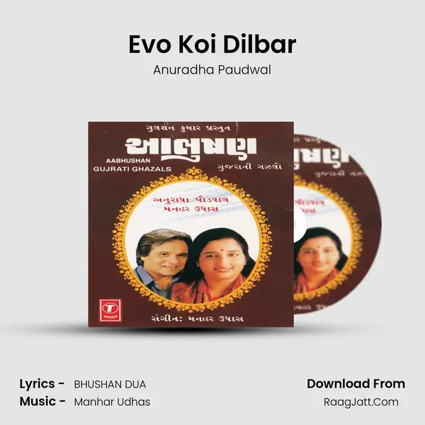 Evo Koi Dilbar MP3 Song by Anuradha Paudwal Cover