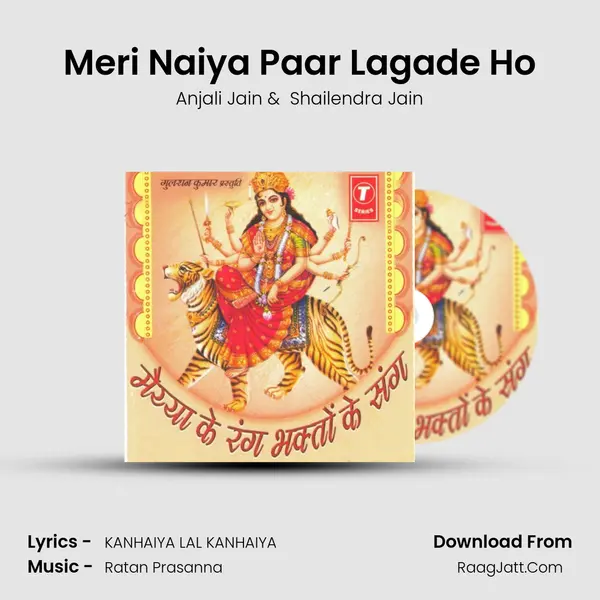 Meri Naiya Paar Lagade Ho MP3 Song by Anjali Jain Cover