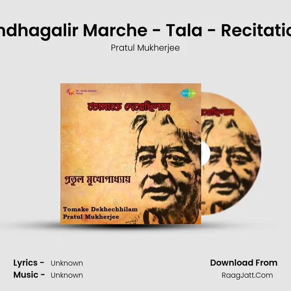 Andhagalir Marche - Tala - Recitation MP3 Song by Pratul Mukherjee Cover