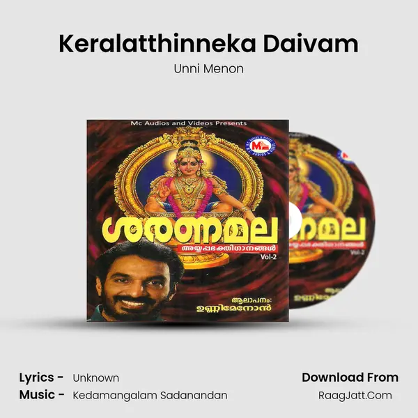 Keralatthinneka Daivam MP3 Song by Unni Menon Cover