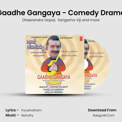Gaadhe Gangaya - Dheerendra Gopal