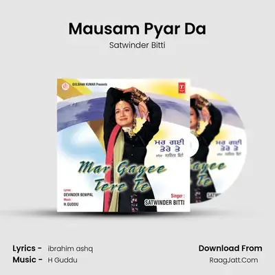 Mausam Pyar Da MP3 Song by Satwinder Bitti Cover