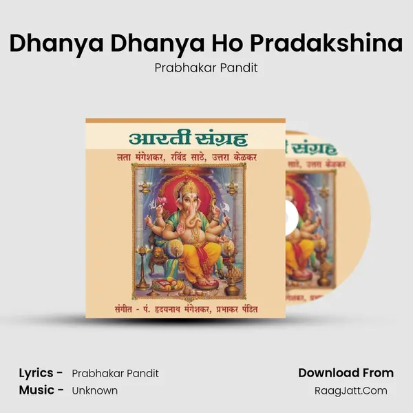 Dhanya Dhanya Ho Pradakshina MP3 Song by Prabhakar Pandit Cover