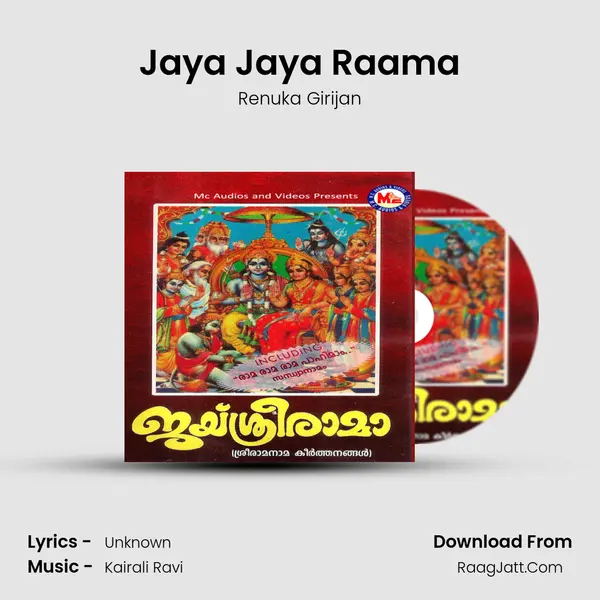 Jaya Jaya Raama mp3 song