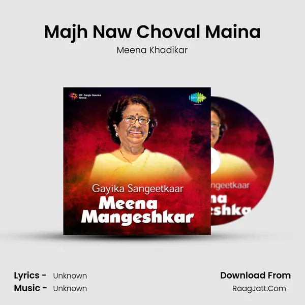 Majh Naw Choval Maina Cover