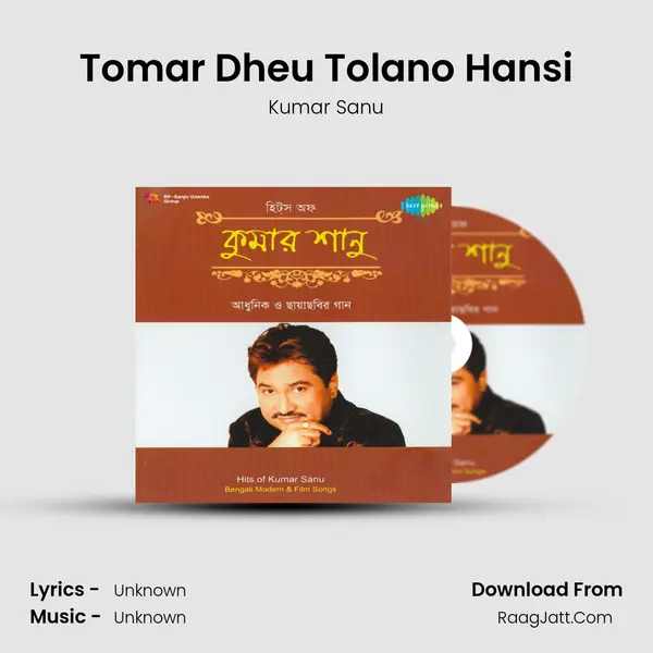 Tomar Dheu Tolano Hansi MP3 Song by Kumar Sanu Cover